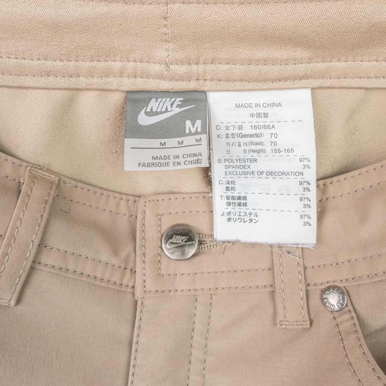 Y2K Nike Pants - Beige Straight Leg - Size S